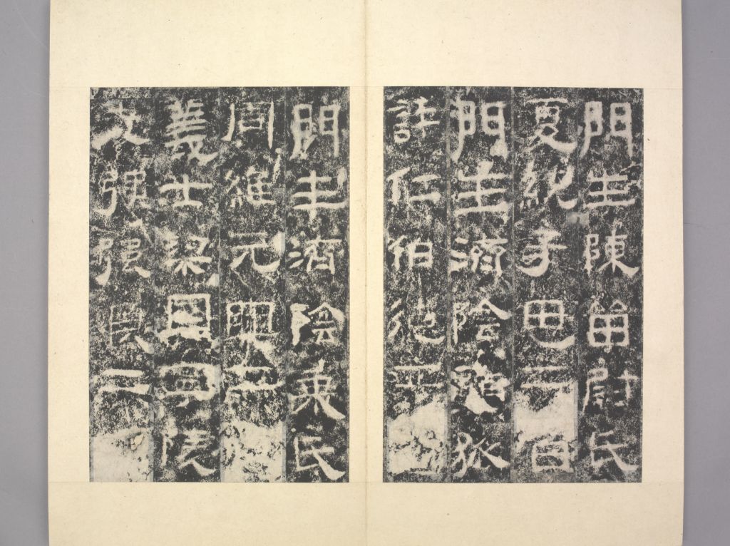 图片[34]-Lu Jun Stele-China Archive